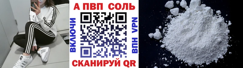 наркотики  Кремёнки  А ПВП СК 