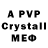 A PVP Crystall Allan Jeong