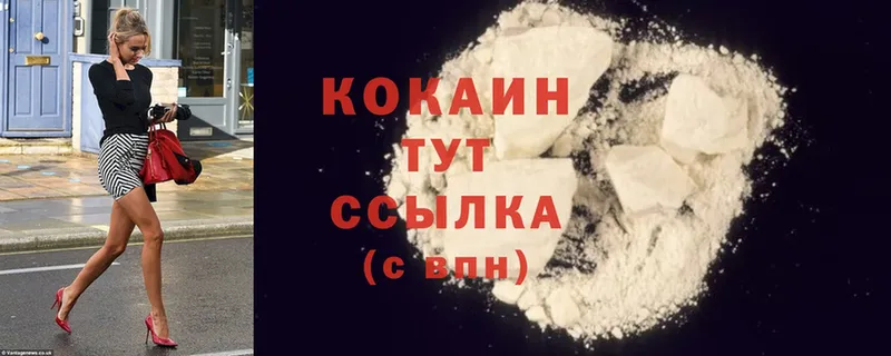 Cocaine Columbia Кремёнки