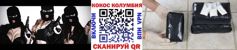 хочу   Кремёнки  мега зеркало  Кокаин Боливия 