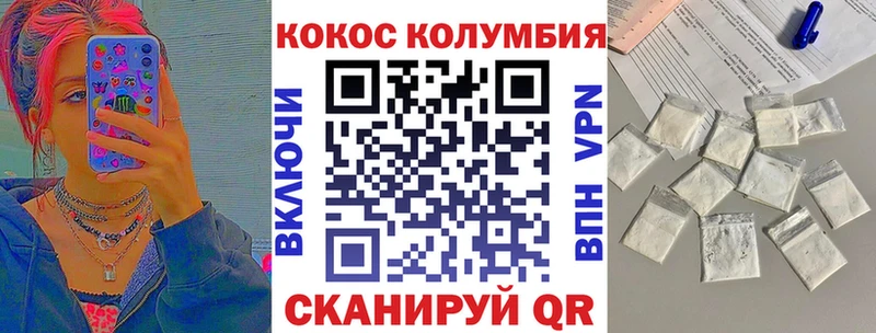 Cocaine Колумбийский Кремёнки