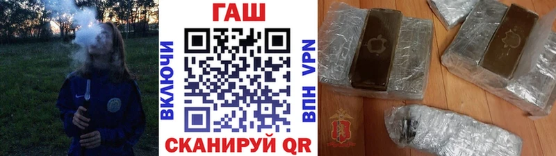 ГАШИШ Ice-O-Lator  Кремёнки 