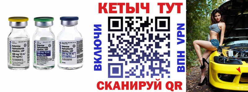 Кетамин ketamine  где найти наркотики  Кремёнки 