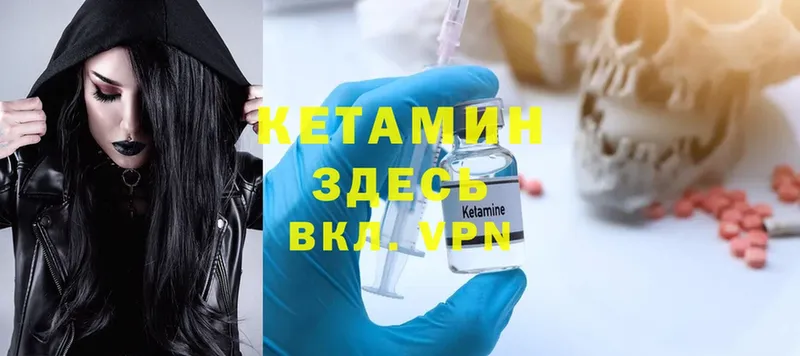 Кетамин ketamine  цены наркотик  Кремёнки 