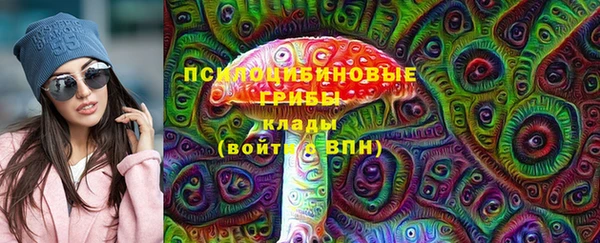 кокаин Осинники