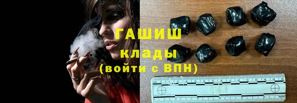 гашиш Осташков