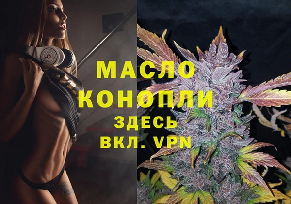 кокаин Осинники