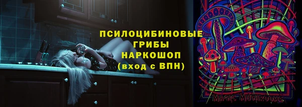 меф VHQ Кропоткин