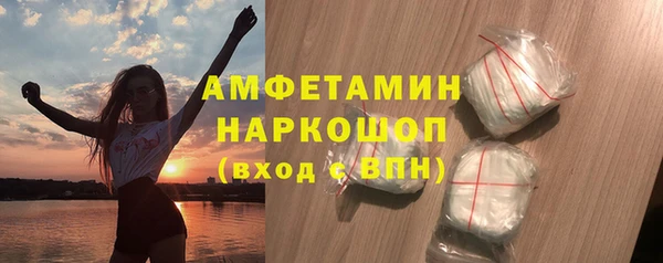 гашиш Осташков