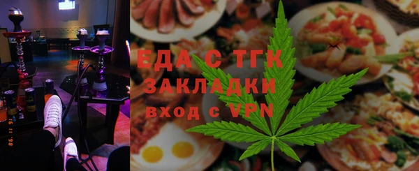 кокаин Осинники