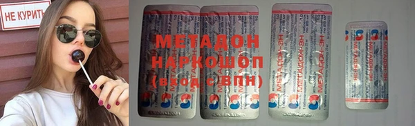 гашиш Осташков