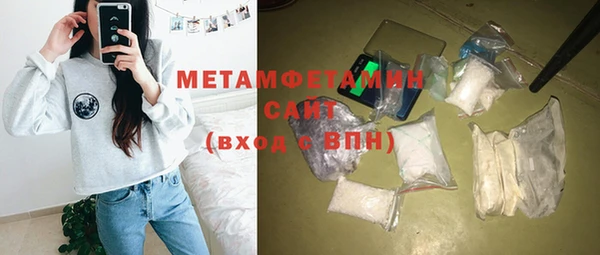 кокаин Осинники