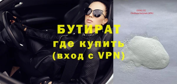 гашиш Осташков