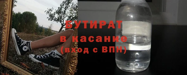 кокаин Осинники