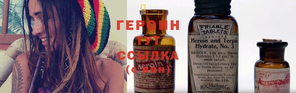кокаин Осинники