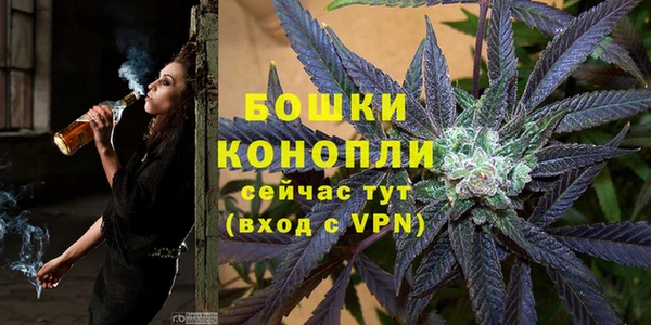 кокаин Осинники
