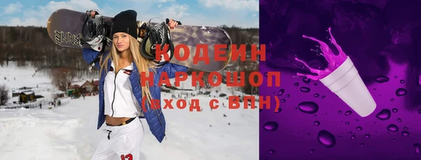 гашиш Осташков