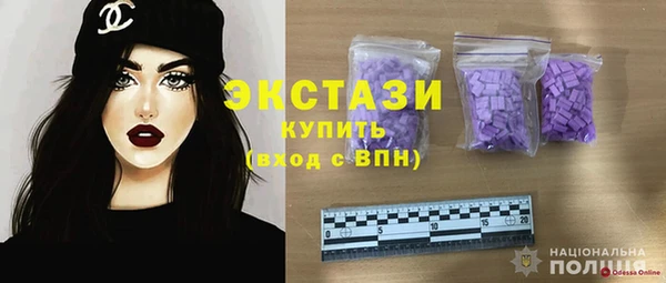 COCAINE Ельня