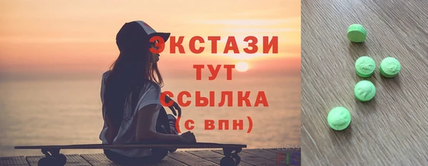 гашиш Осташков
