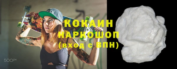 гашиш Осташков