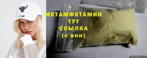 гашиш Осташков