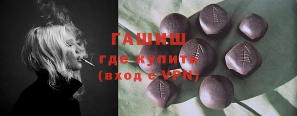 кокаин Осинники