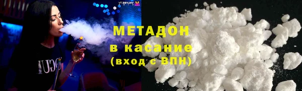 кокаин Осинники