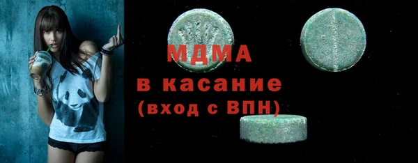 MESCALINE Елабуга