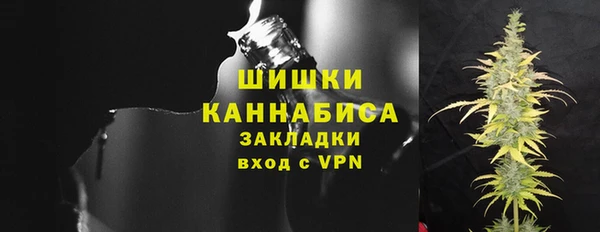 кокаин Осинники
