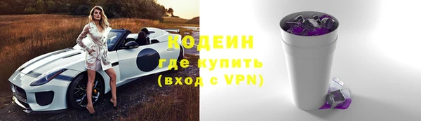 гашиш Осташков