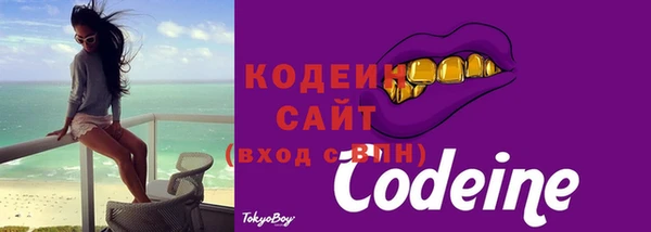 гашиш Осташков