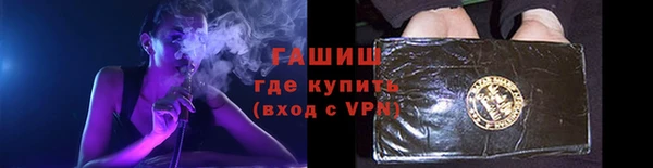 гашиш Осташков