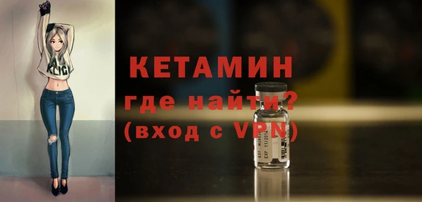 кокаин Осинники