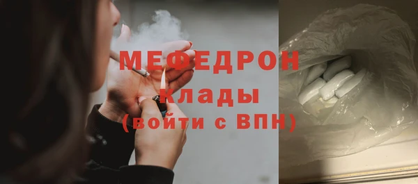 кокаин Осинники