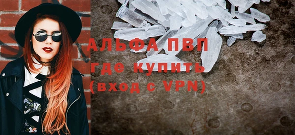 гашиш Осташков