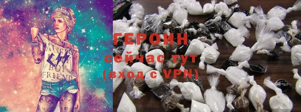 гашиш Осташков