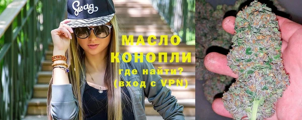гашиш Осташков