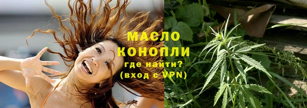 кокаин Осинники