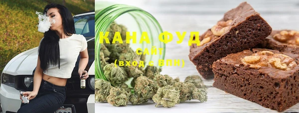 гашиш Осташков