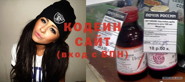 кокаин Осинники