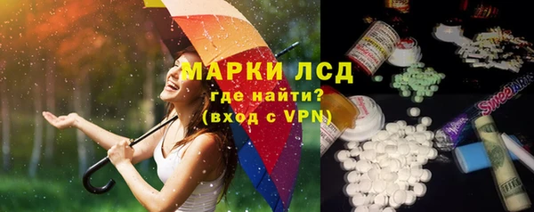кокаин Осинники