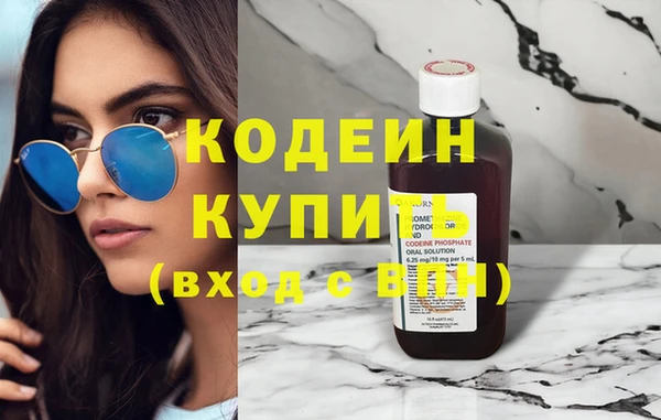 экстази Кстово