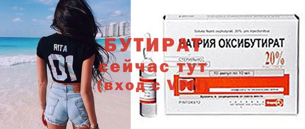 кокаин Осинники