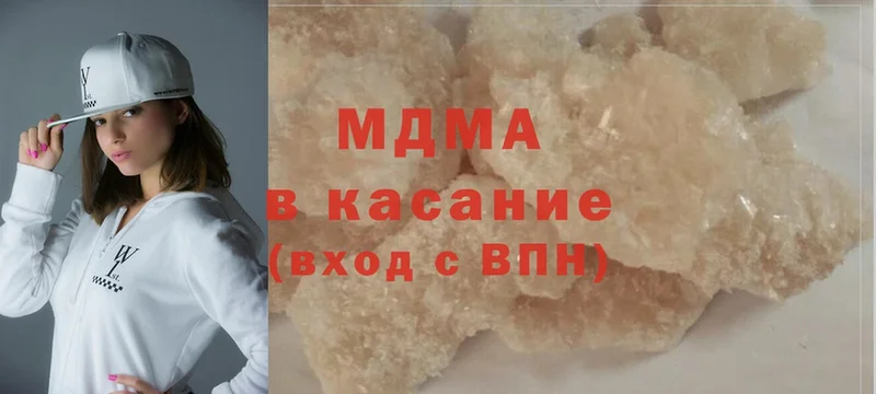 блэк спрут ONION  Кремёнки  МДМА кристаллы 