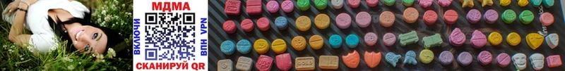MDMA VHQ  продажа наркотиков  Кремёнки 