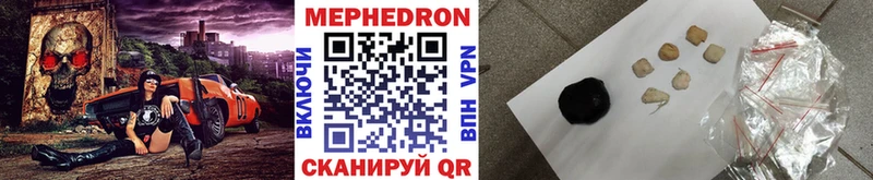 Мефедрон 4 MMC  купить закладку  Кремёнки 