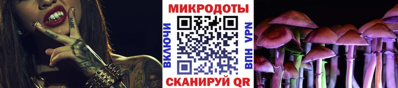 Псилоцибиновые грибы Magic Shrooms  Кремёнки 