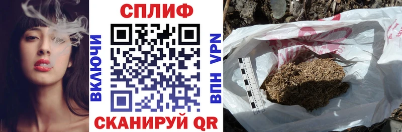 магазин продажи наркотиков  Кремёнки  Шишки марихуана AK-47 